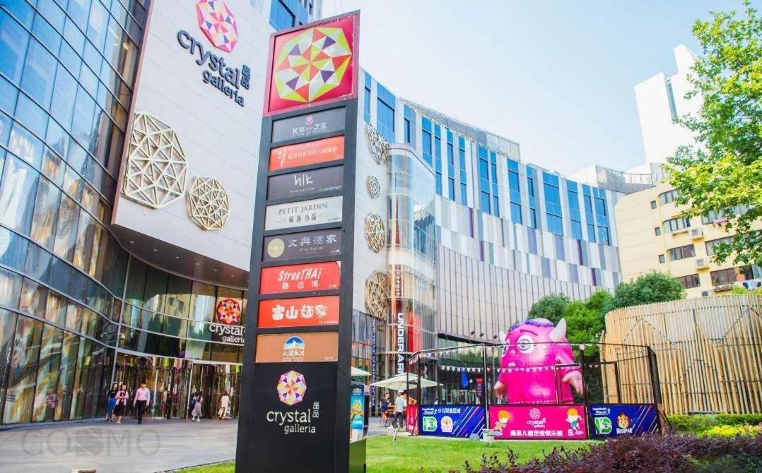 Shanghai Cosmo World Union Service Apartment Eksteriør bilde